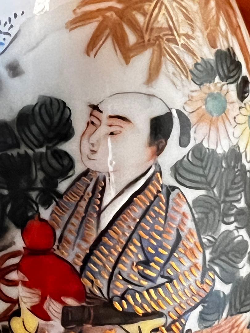 蔵出し　九谷　骨董　アンティーク　一輪挿　インテリア小物