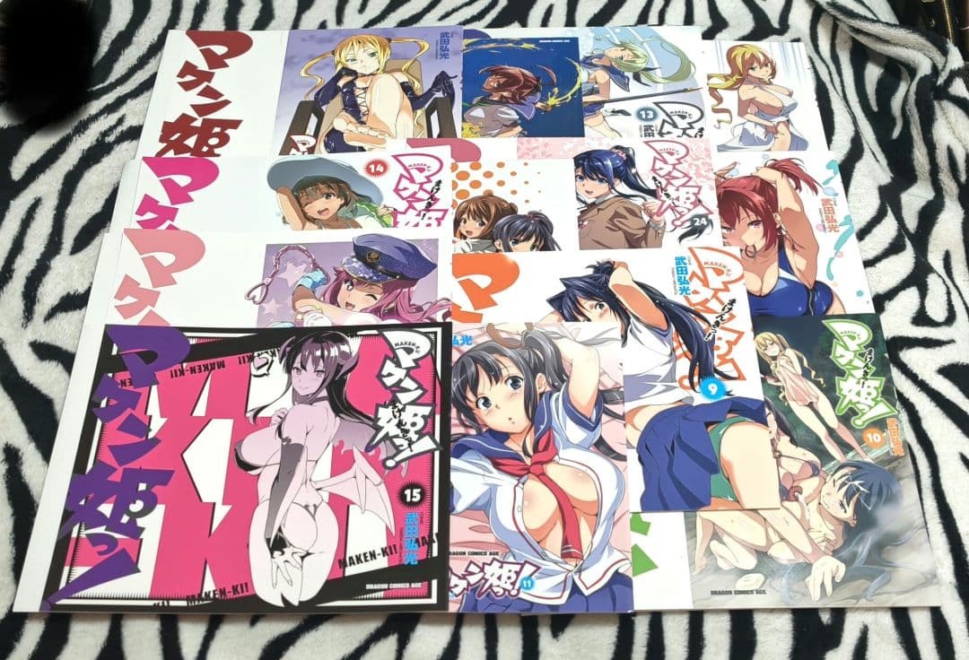 入手困難!! マケン姫っ! 特典 ブックカバー 13種 武田弘光 バラ売り❌️