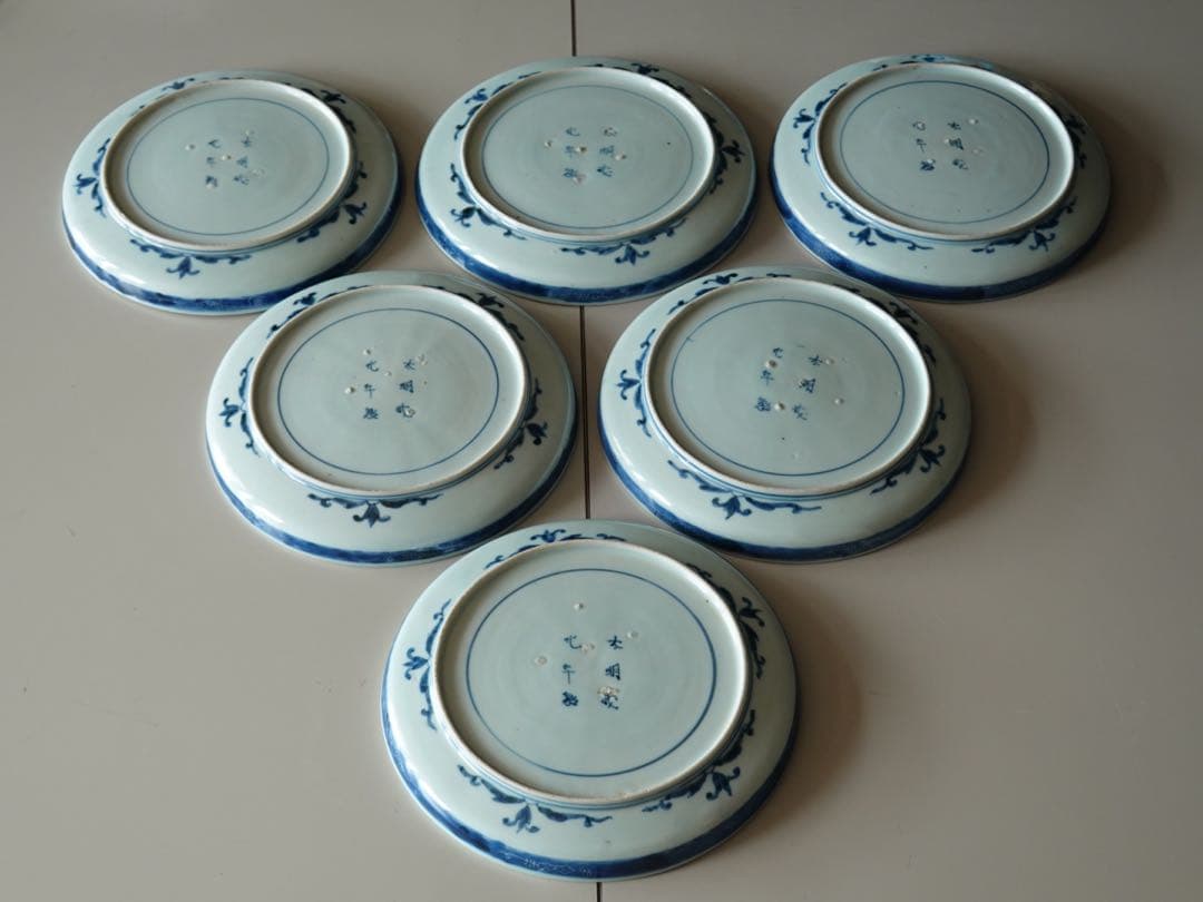 江戸時代　中期　古伊万里　染付　墨弾き　草花文　皿　6客　リム皿　七寸皿　中皿