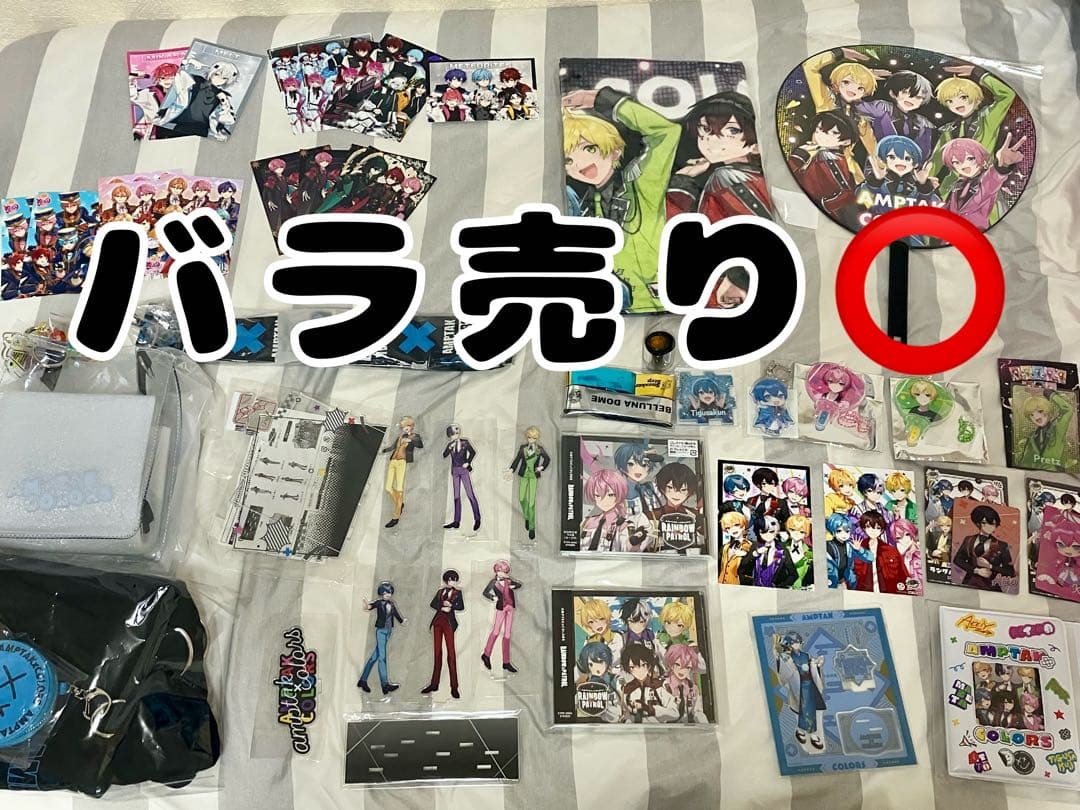 バラ売り可⭕️AMPTAK COLORS キャラクターグッズ その他 その他