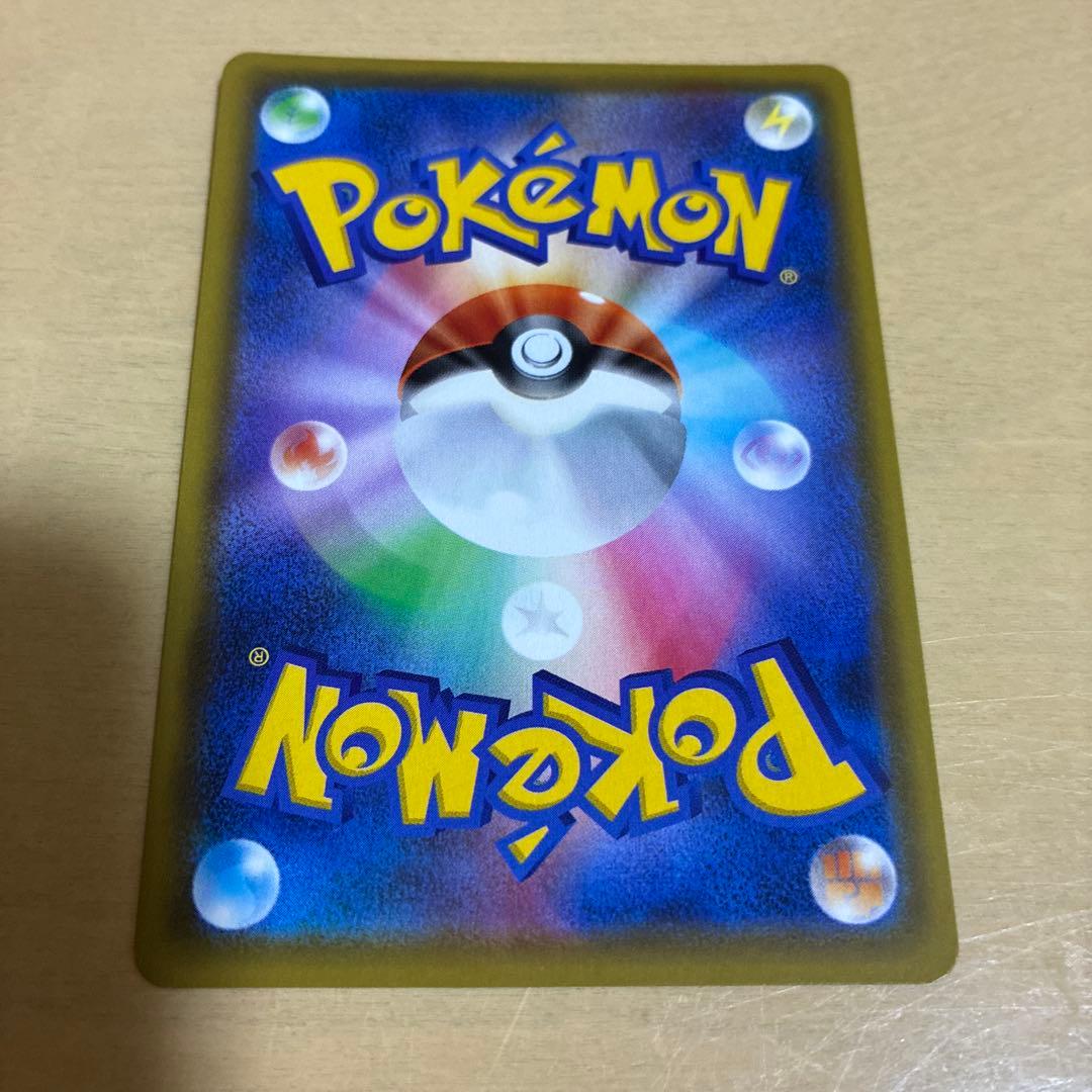 ザルードV：ガリガリ君×ポケモンカードゲーム PROMO S-Pプロモカード …