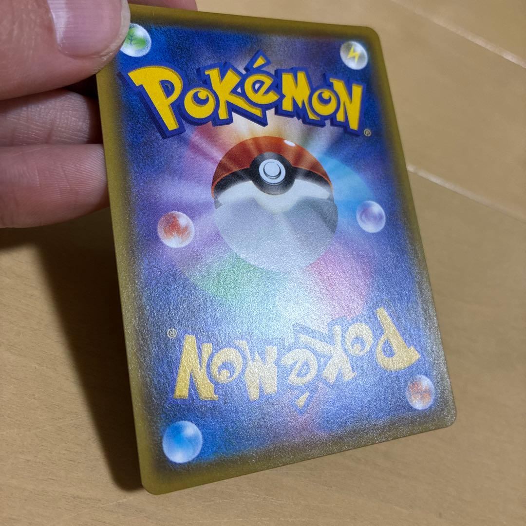 ザルードV：ガリガリ君×ポケモンカードゲーム PROMO S-Pプロモカード …