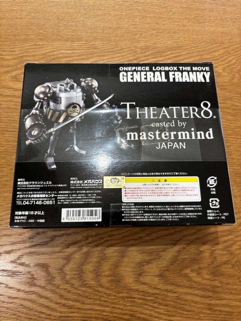 ☆ワンピース GENERAL FRANKY フィギュア☆