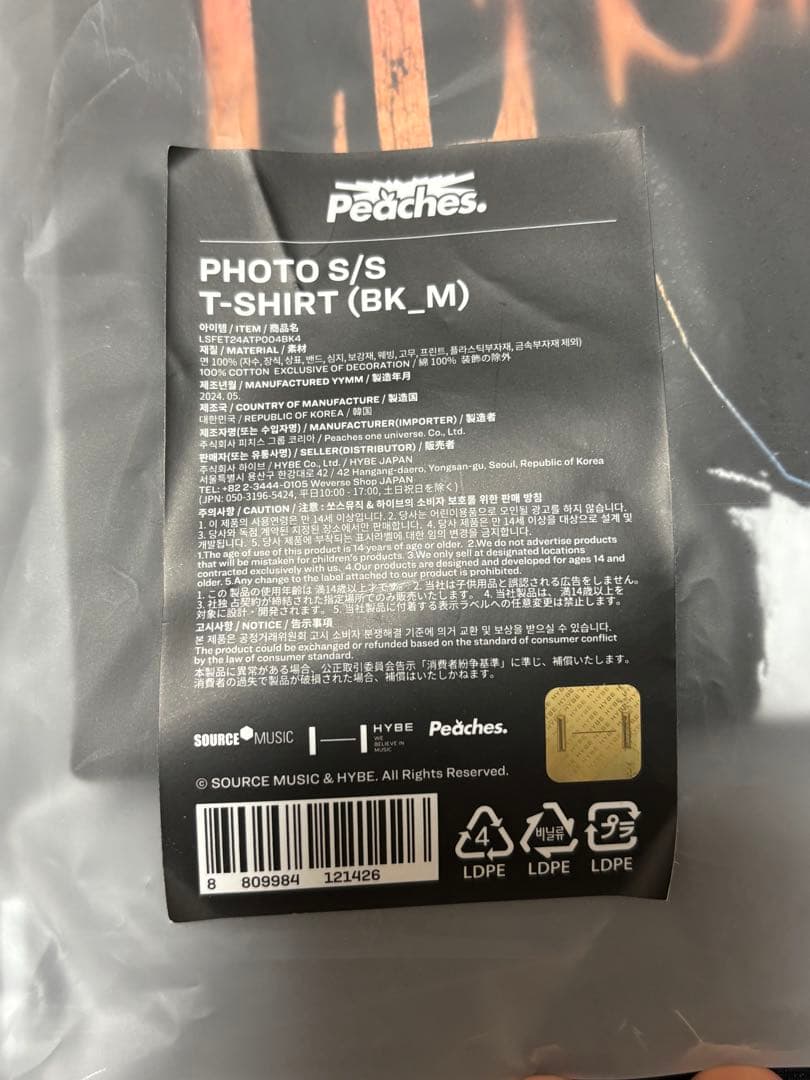 Lesserafim × Peaches Tシャツ Mサイズ(新品未開封)
