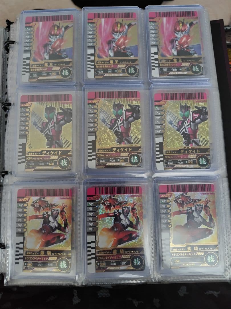 ガンバライド　LR　コレクション