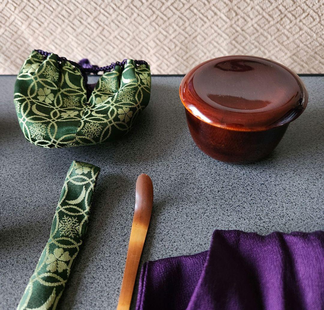 御所籠 茶道具一式 和田鱗司作 茶籠