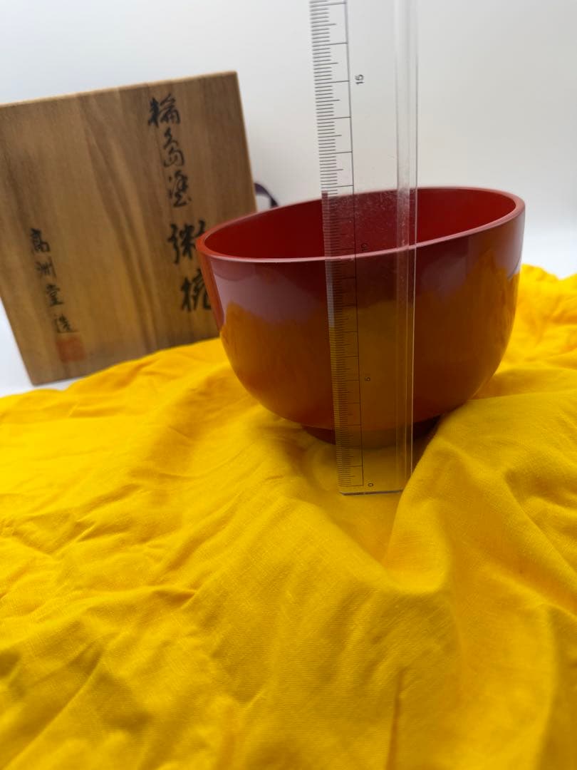 輪島塗　粥椀　高州堂造　塗師　富三　1客