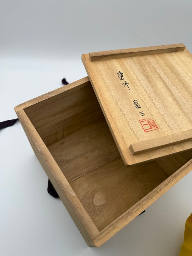 輪島塗　粥椀　高州堂造　塗師　富三　1客