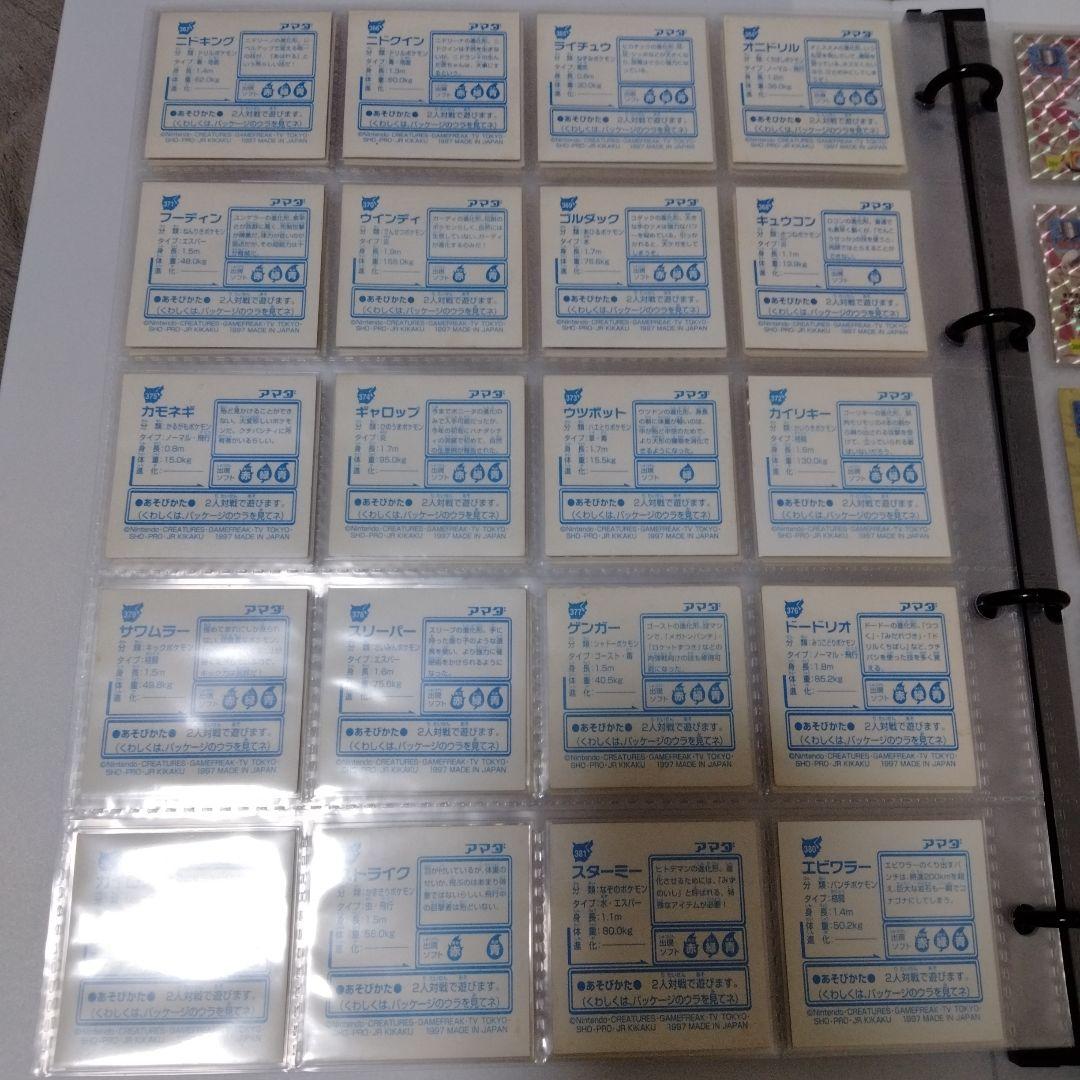 アマダ　ポケモン最強シール烈伝　改　パック　フルコンプ！