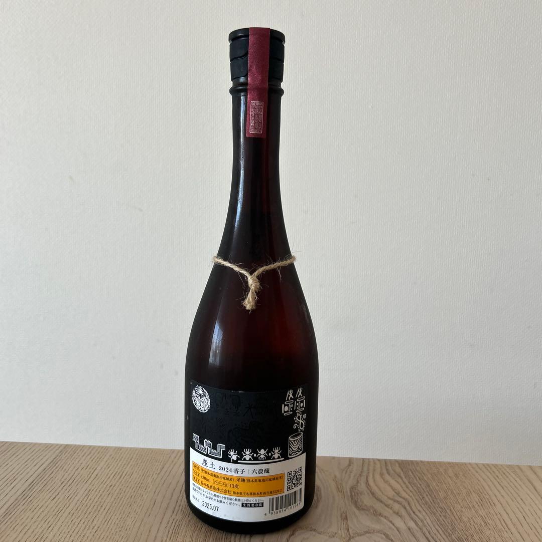 産土(うぶすな) 、六農釀、香子(かばしこ)