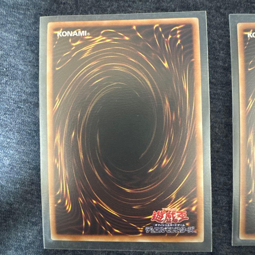 遊戯王　融合派兵　20thシークレットレア　3枚