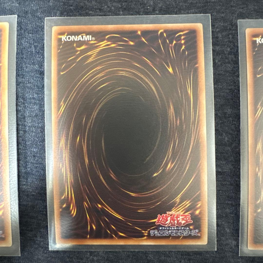 遊戯王　融合派兵　20thシークレットレア　3枚