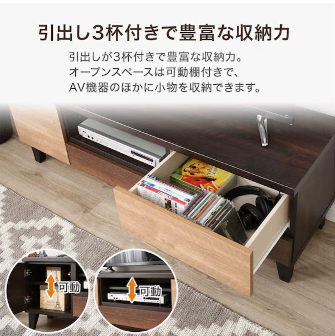 【最終値下げ】テレビ台(ローボードランダム140 LB DBR)