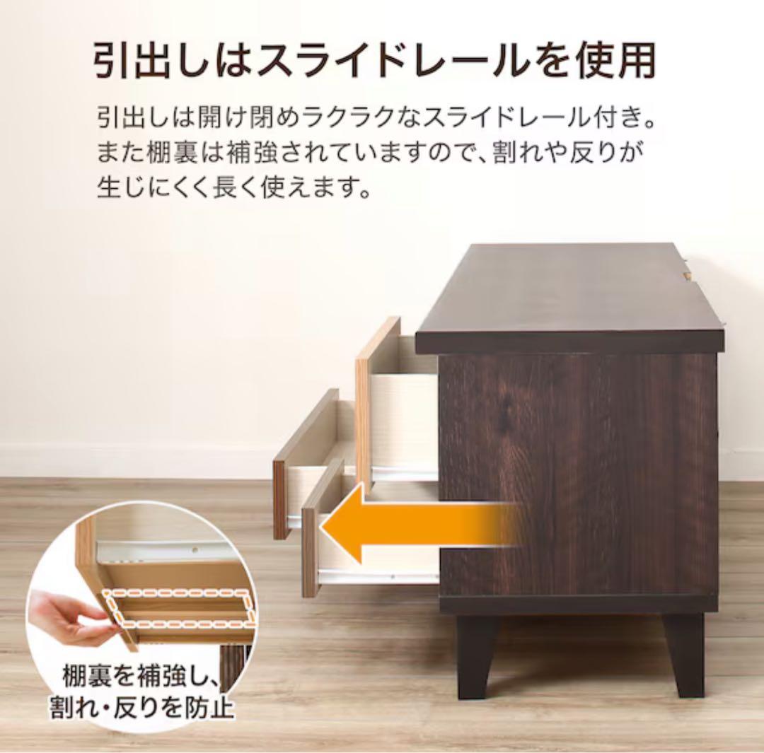 【最終値下げ】テレビ台(ローボードランダム140 LB DBR)