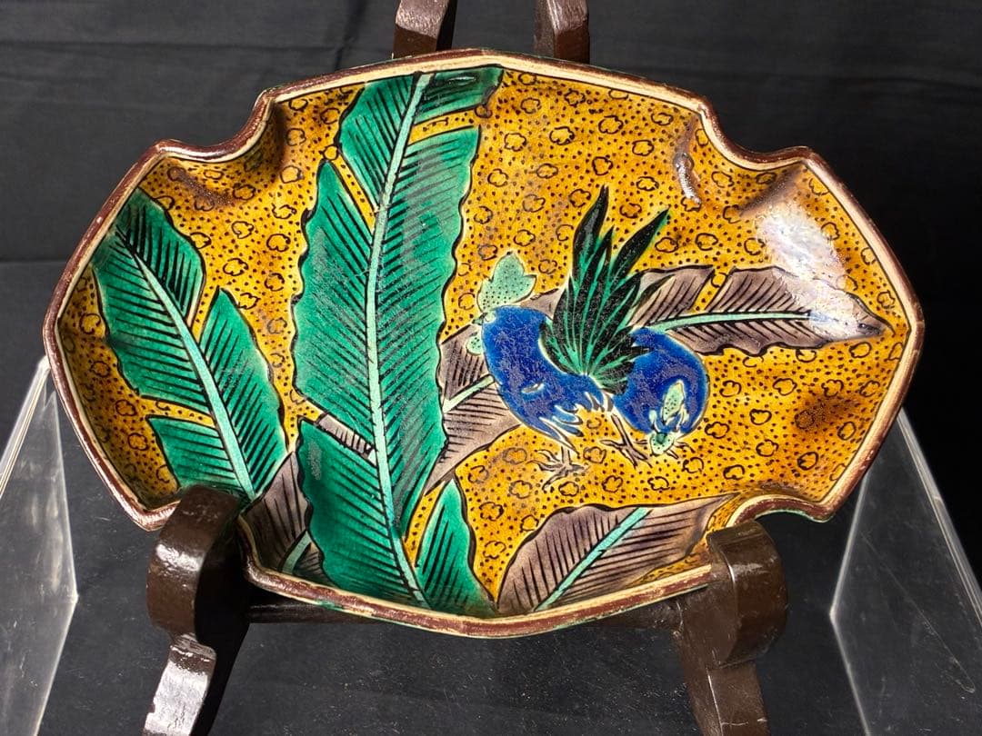 九谷焼 角福 吉田家 皿