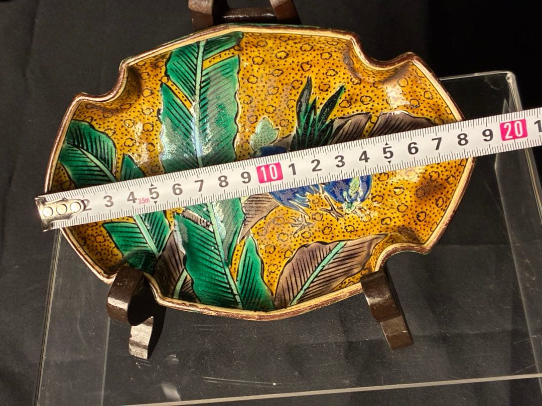 九谷焼 角福 吉田家 皿