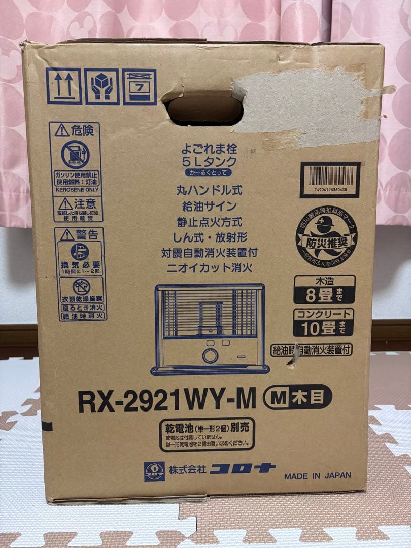 本日限定価格!CORONA RX-2921WY-M 石油ファンヒーター