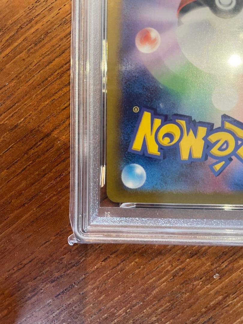シャワーズex SAR PSA10 ポケモンカード