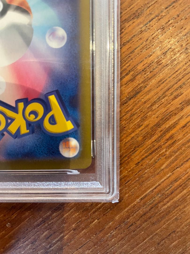 シャワーズex SAR PSA10 ポケモンカード