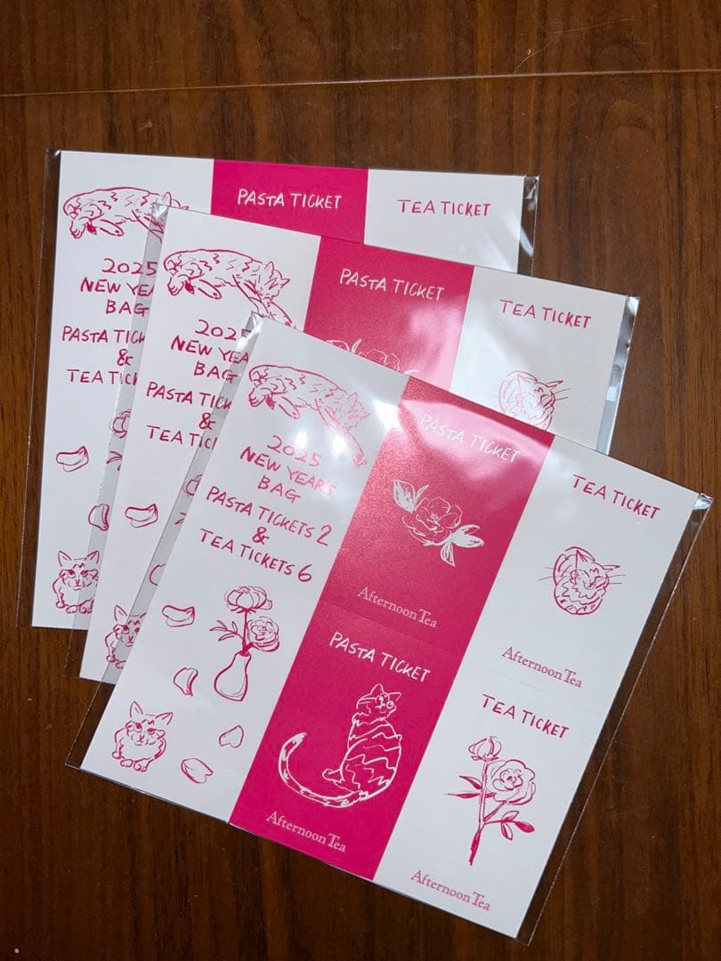 最安値！ アフタヌーンティールームパスタチケット、ティーチケットセット
