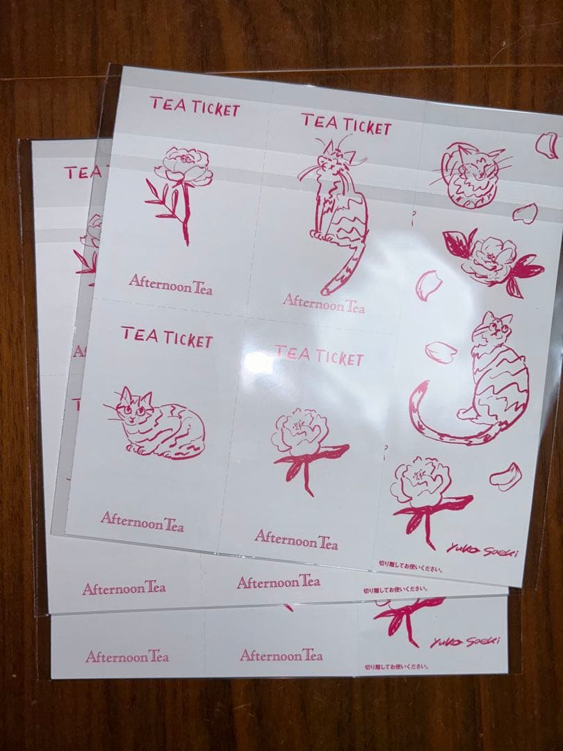 最安値！ アフタヌーンティールームパスタチケット、ティーチケットセット