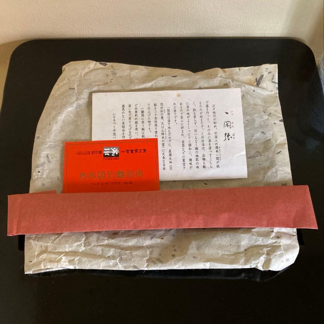 R*O様 茶道具 山中漆器 信斉作 一閑張 石蕗 干菓子盆 漆器 塗箸 共箱・栞