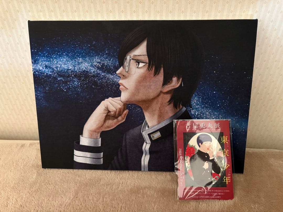 古屋兎丸先生サイン入り profile 公式キャンバスパネル 森園億人 帝一の國