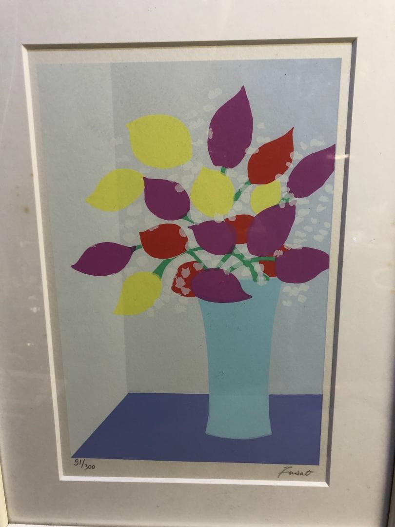 FUSAO作　生けられた花の図　古いリトグラフ　91/300　サイン　額装品