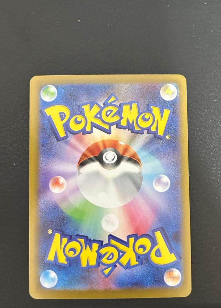 メイのはげまし　SAR 美品 (ムニキスゼロ)