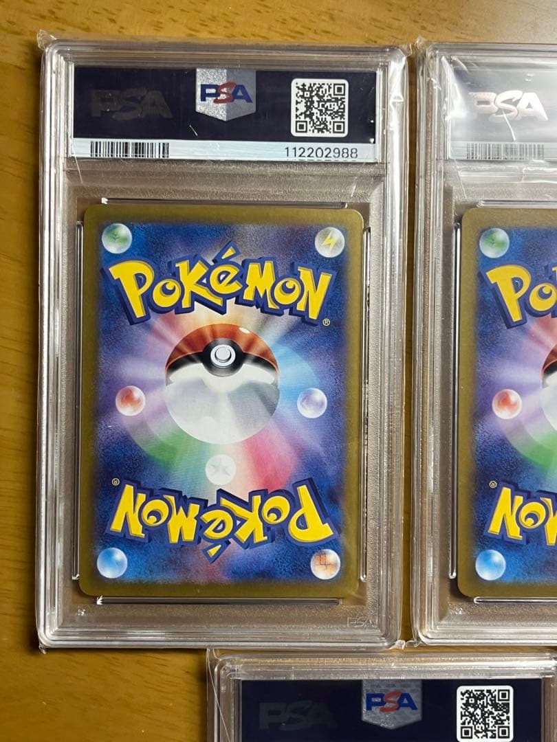 PSA10 3枚 まとめ売り コーチトレーナー マッギョAR ガケガニAR