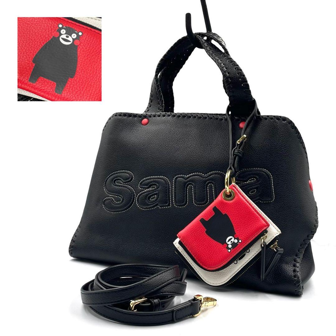 《未使用品》サマンサタバサ クマモン コラボ 2way ショルダー ハンドバッグ
