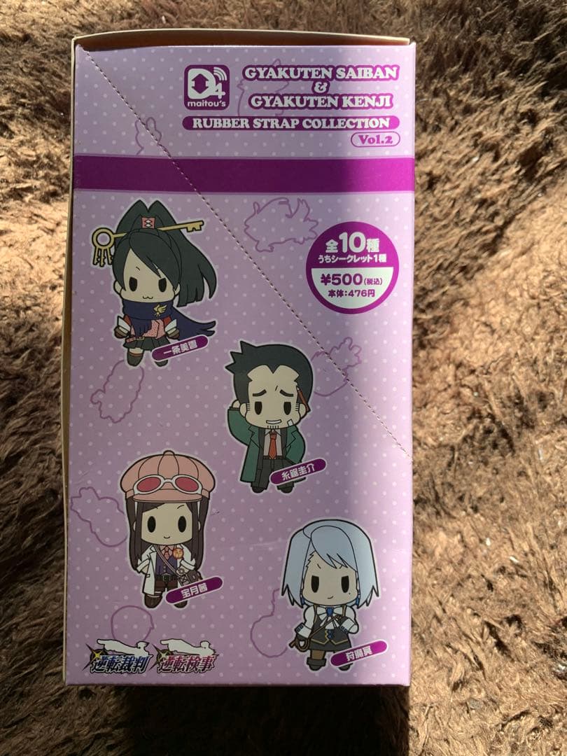 逆転検事 ラバーストラップセット