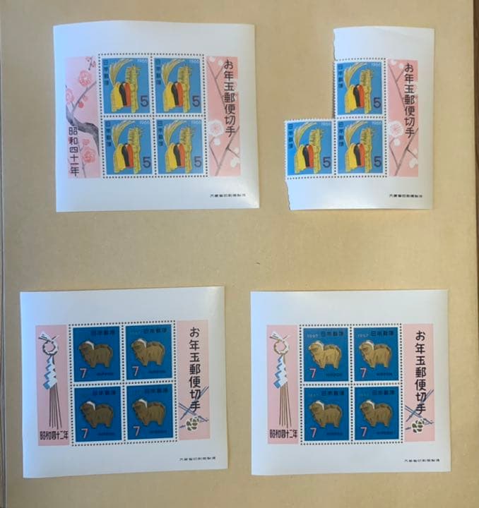 切手セット•ふみカード