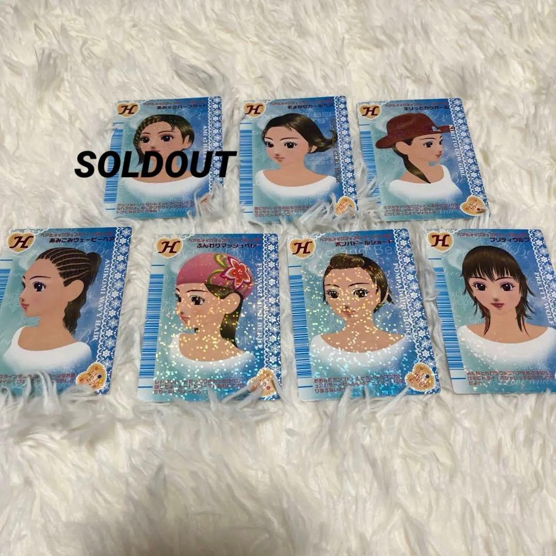 バラ売り可能 ラブandベリー カード