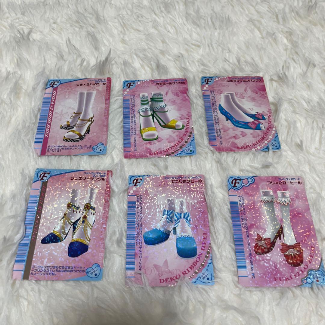 バラ売り可能 ラブandベリー カード