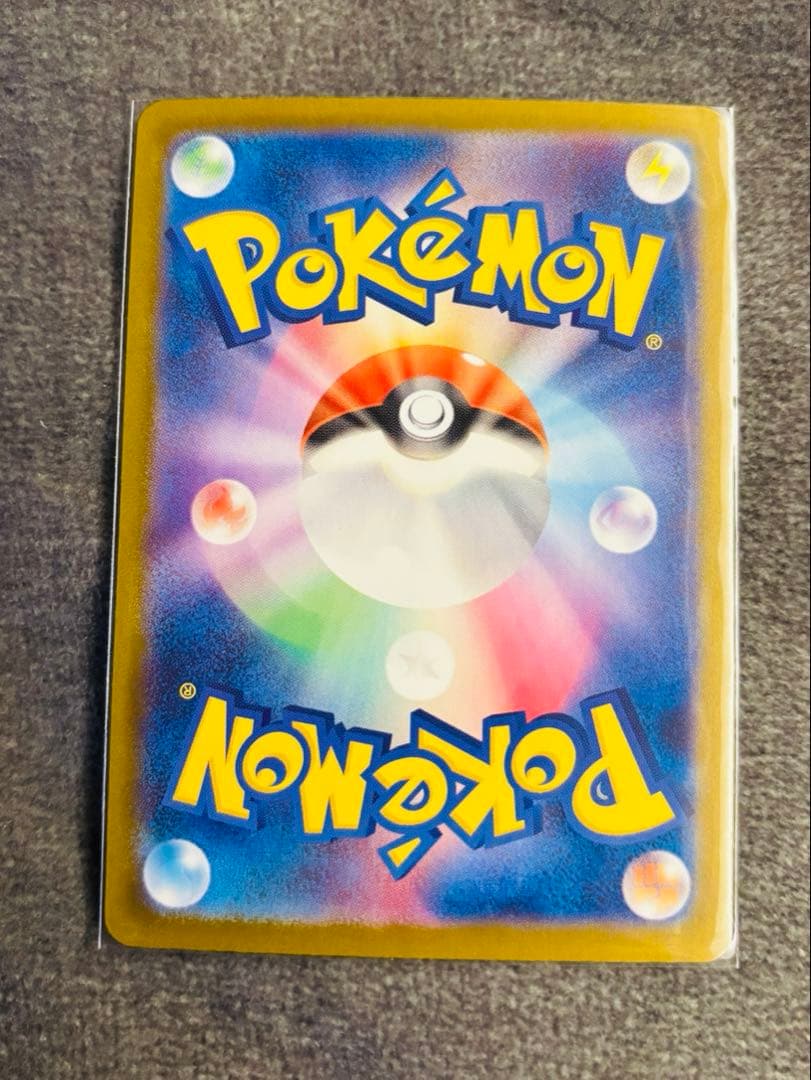 【美品】メガリザードンX ex SAR｜インフェルノX