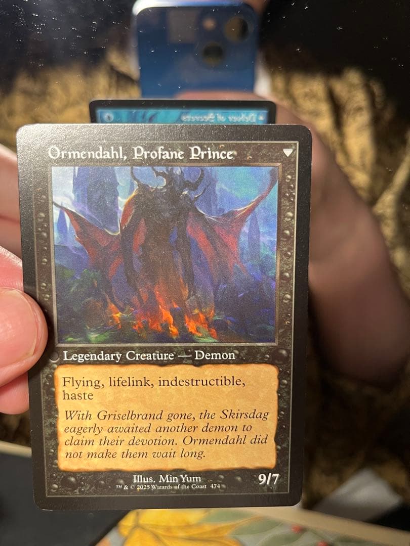 秘密を掘り下げる者/不敬の皇子、オーメンダール旧枠　エラーカードINR mtg