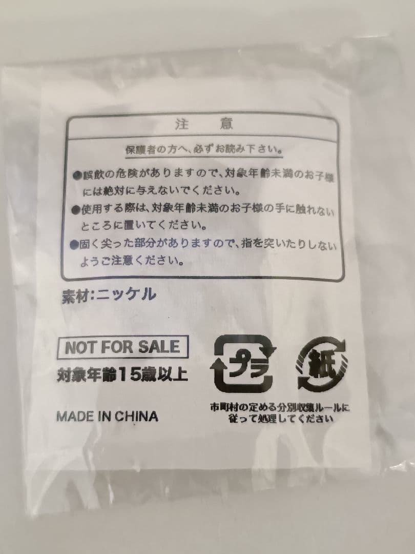 ボーグキューブ デアゴスティーニ Star Trek Borg Cube