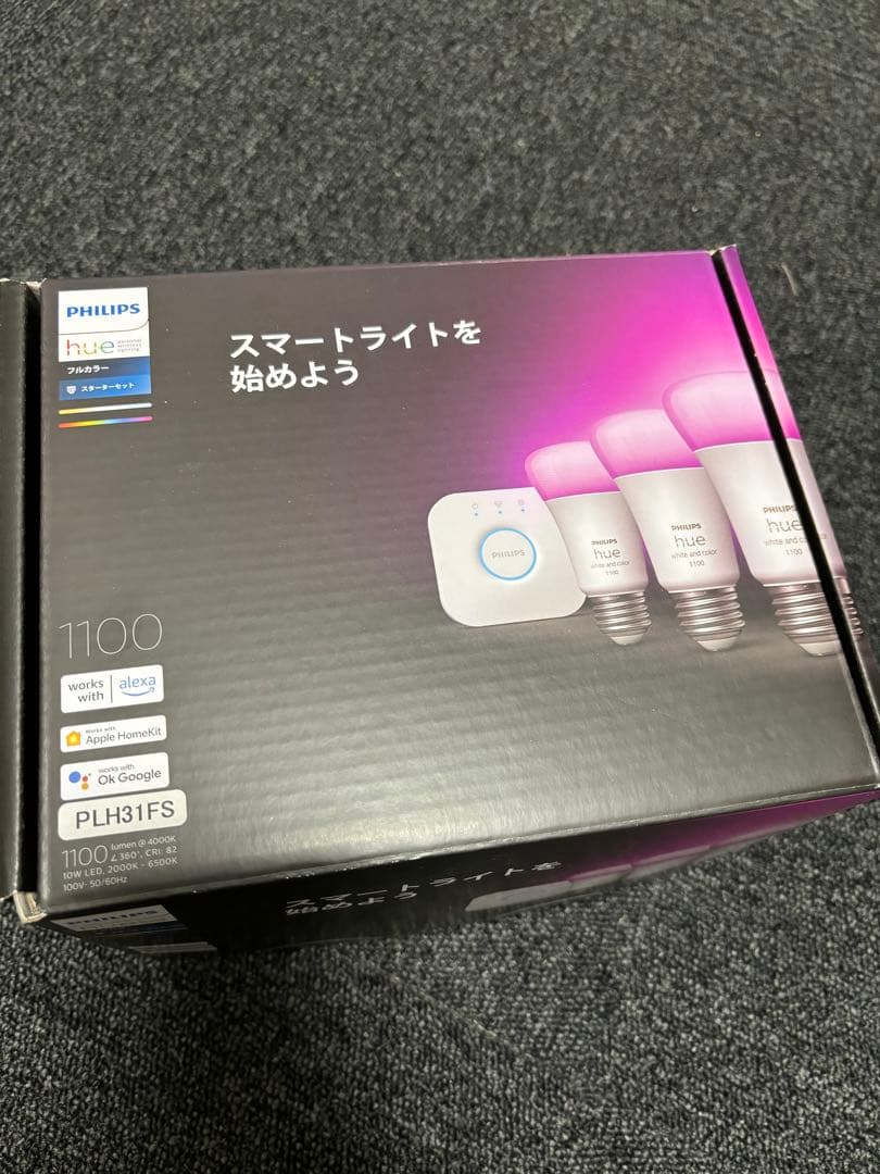 Philips Hue スマートライト 3個セット