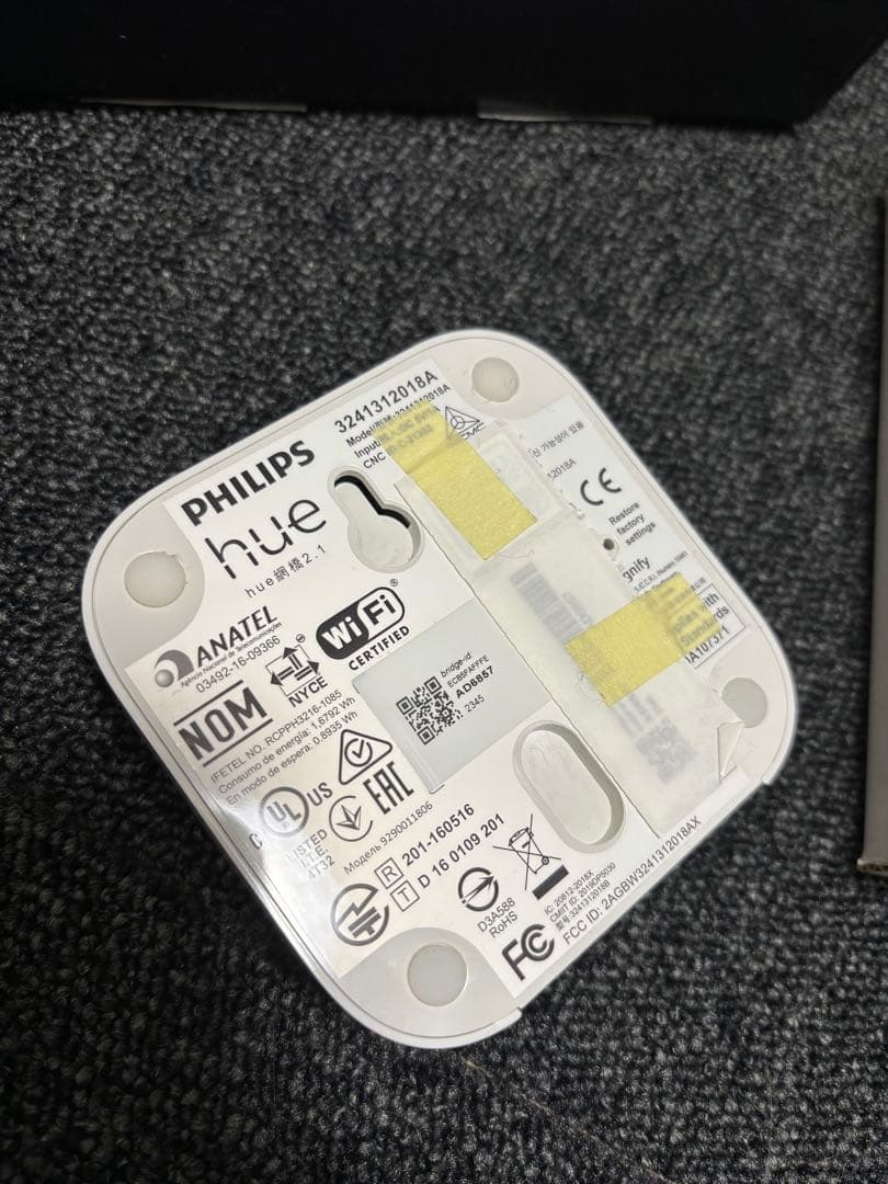 Philips Hue スマートライト 3個セット