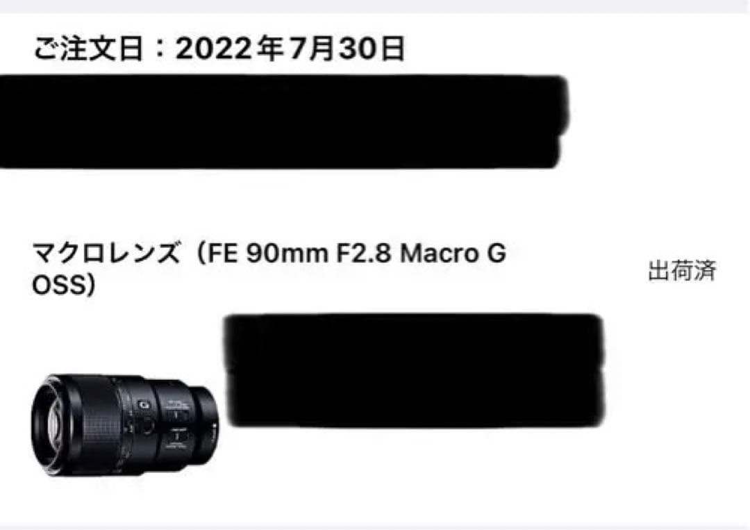 SEL90M28G【美品】+レンズフィルター
