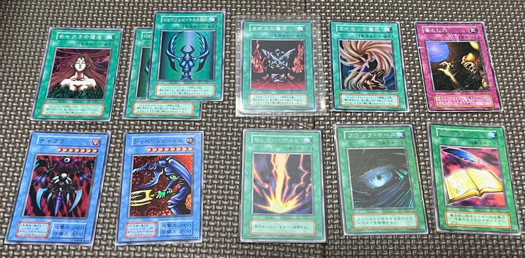 遊戯王OCG 初期版　まとめ売り　55枚