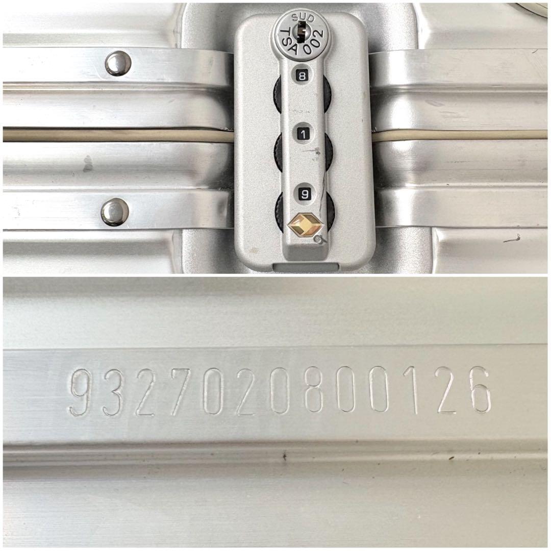 【大容量】RIMOWA キャリーケース4輪 トパーズ 932.70 シルバー
