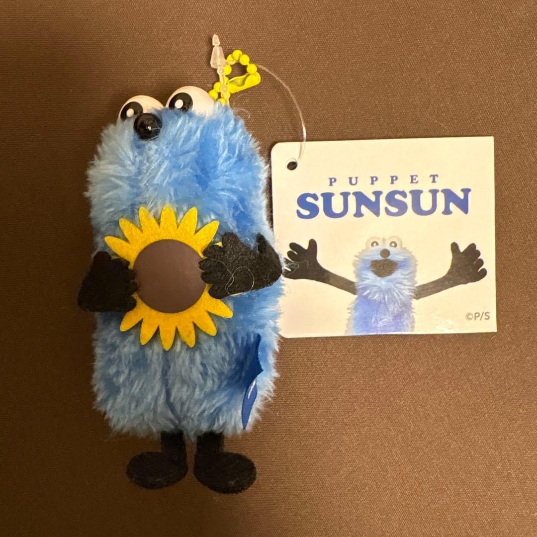 PUPPETSUNSUN ぬいぐるみ ひまわり