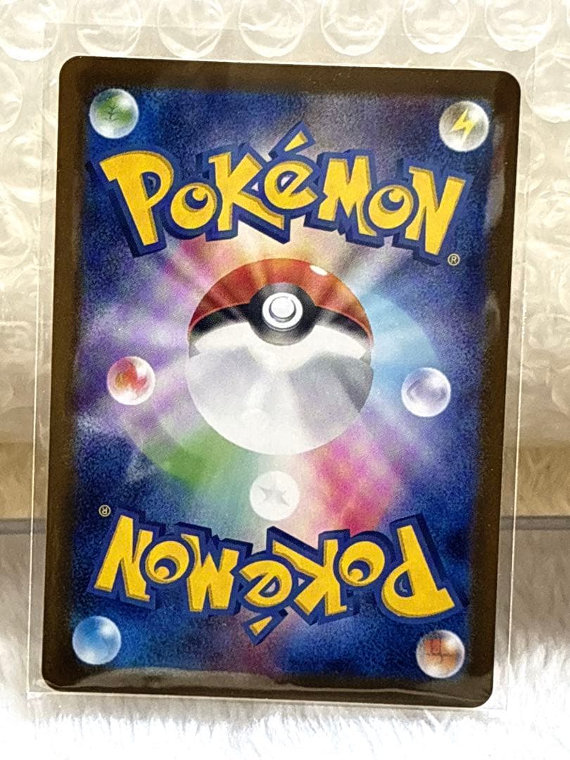 ポケモンカード ポケカ メガサーナイトex MUR SAR MA 3種類セット