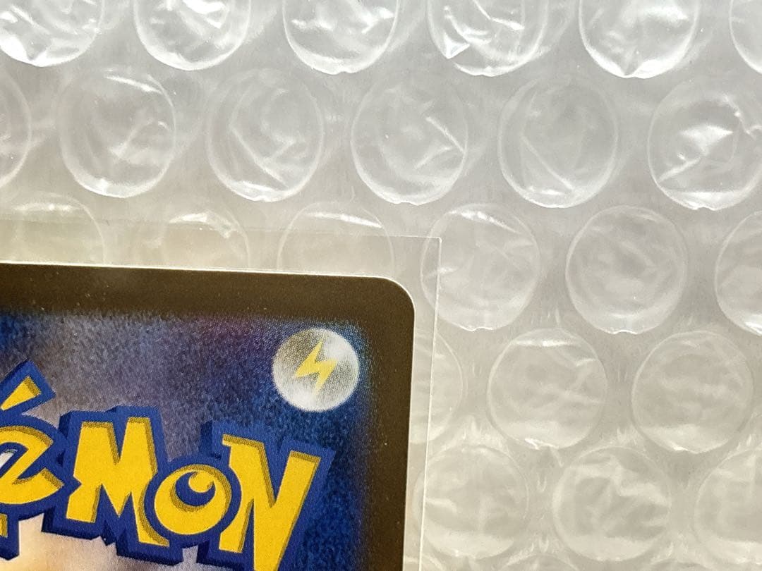 ポケモンカード ポケカ メガサーナイトex MUR SAR MA 3種類セット