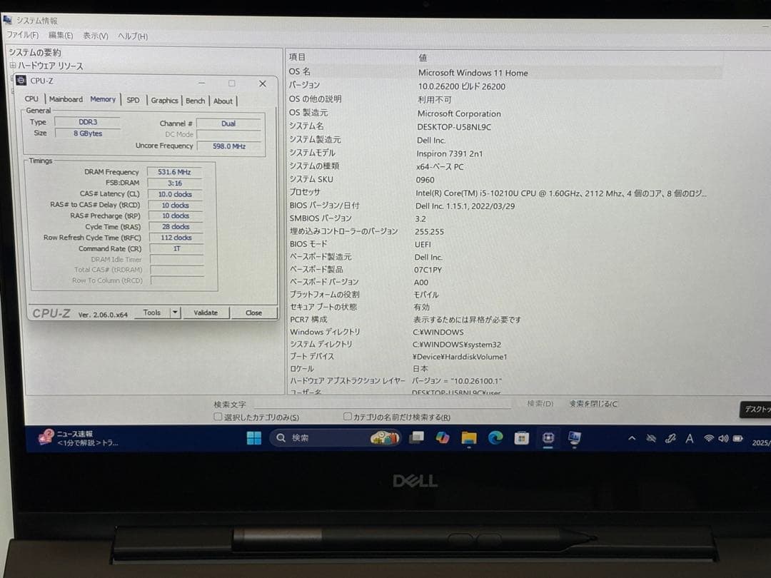 ⭐️M1120A⭐️Dell Inspiron 7391 2n1 i5-10210u