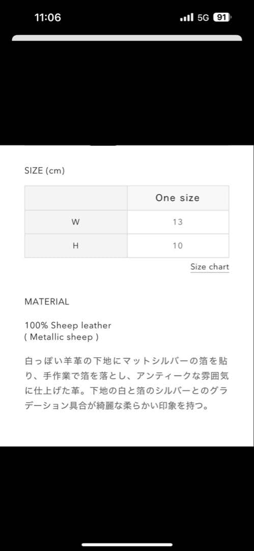 アーツアンドサイエンス　ケース