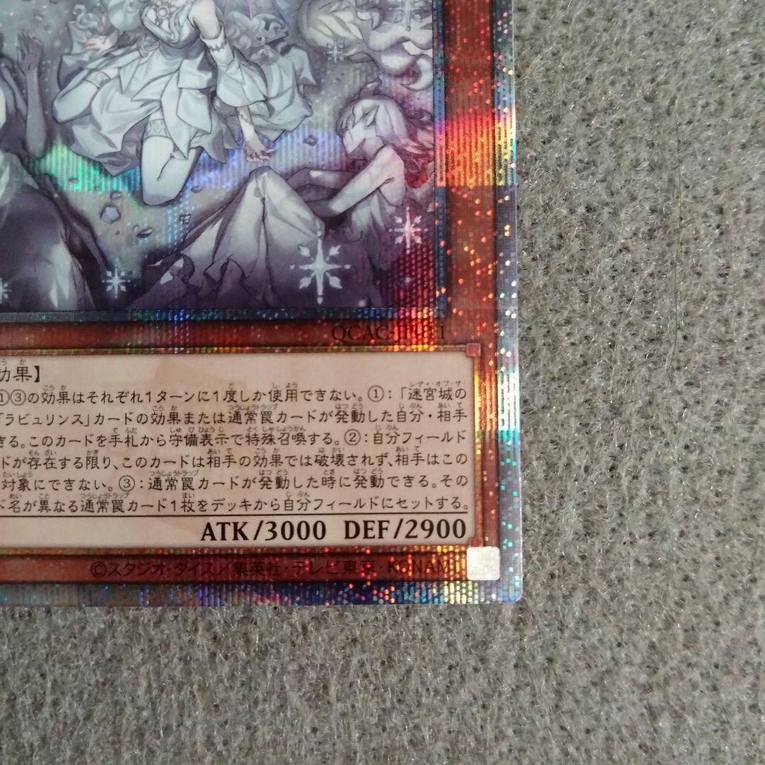 迷宮城の白銀姫 QCAC-JP021クオシク 25th