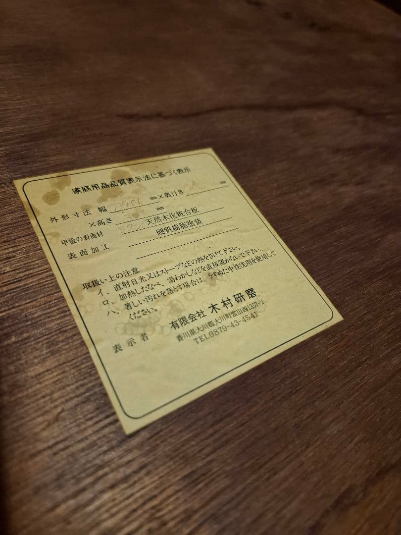 木製 折りたたみ ちゃぶ台 直径90cm 円卓 丸テーブル 座卓 昭和レトロ